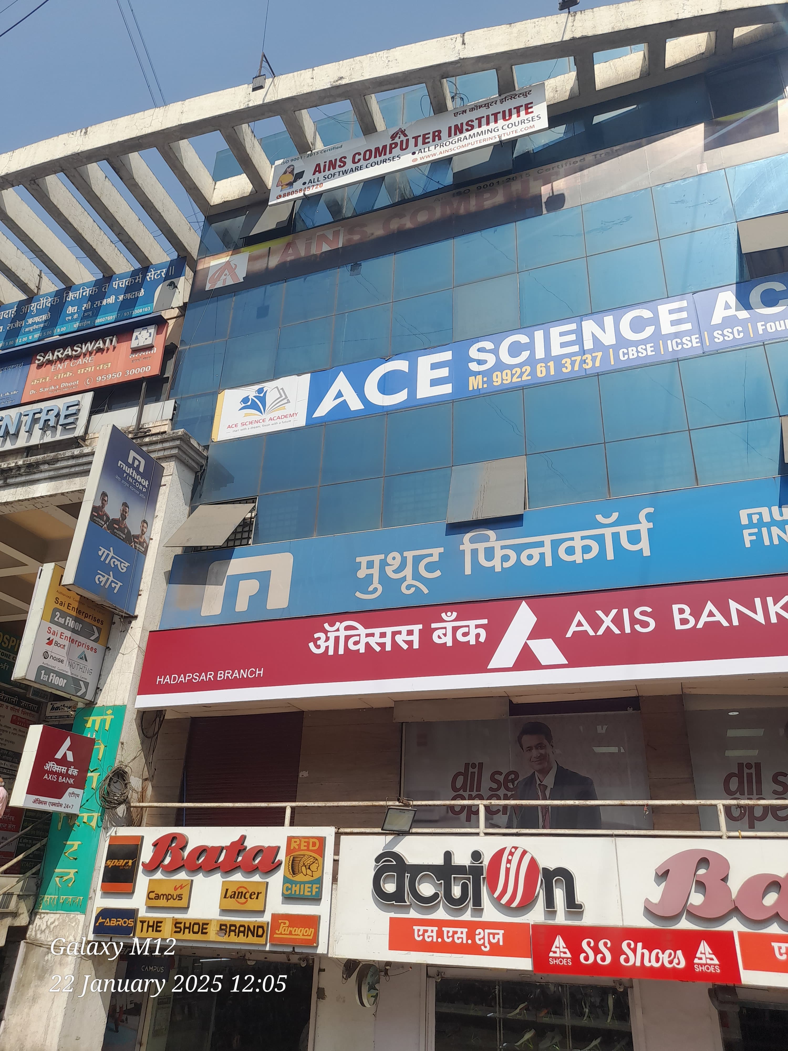 ACE Science Academy ACE Science Academy photo 7